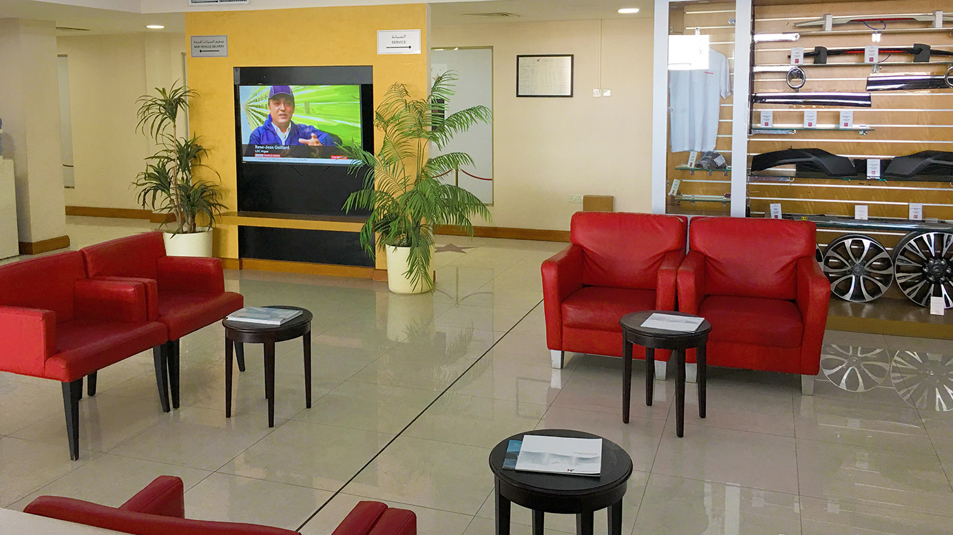 Nissan Showroom Lounge