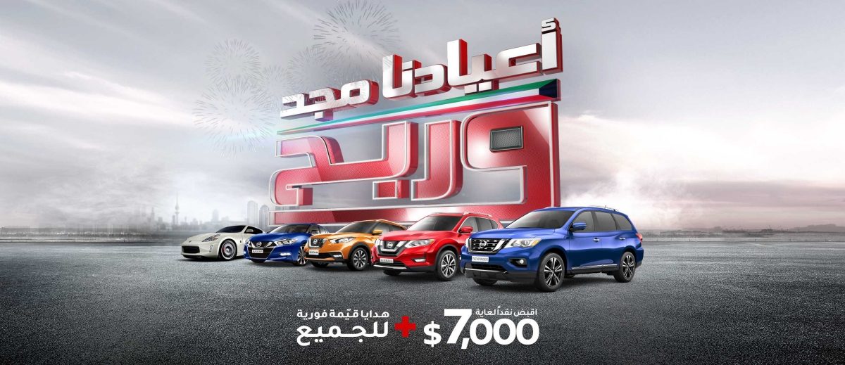 Feb Offer