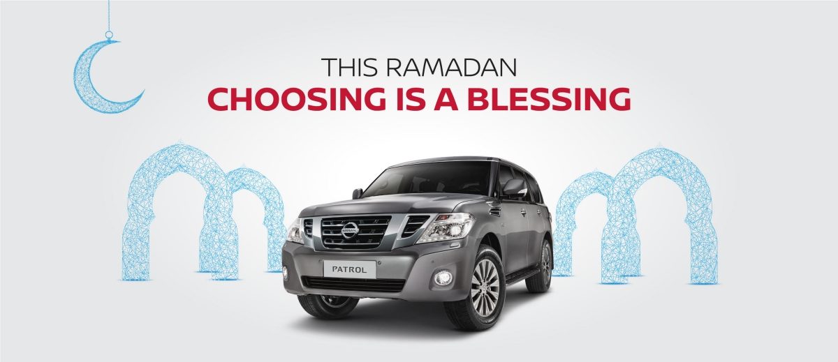 Patrol Ramadan
