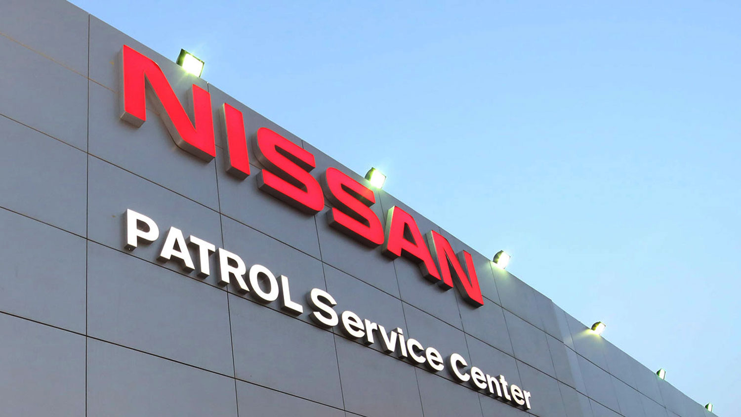 Nissan Showroom