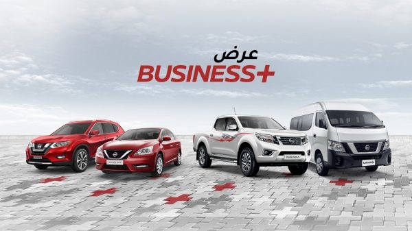 Business Plus Offer
