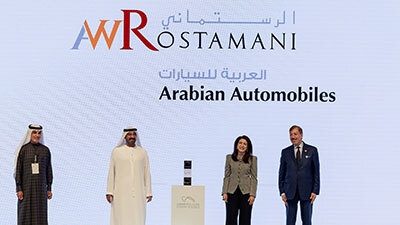 Mohammed Bin Rashid Al Maktoum Awards