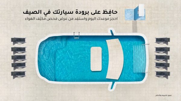 Nissan Aftersales Offer