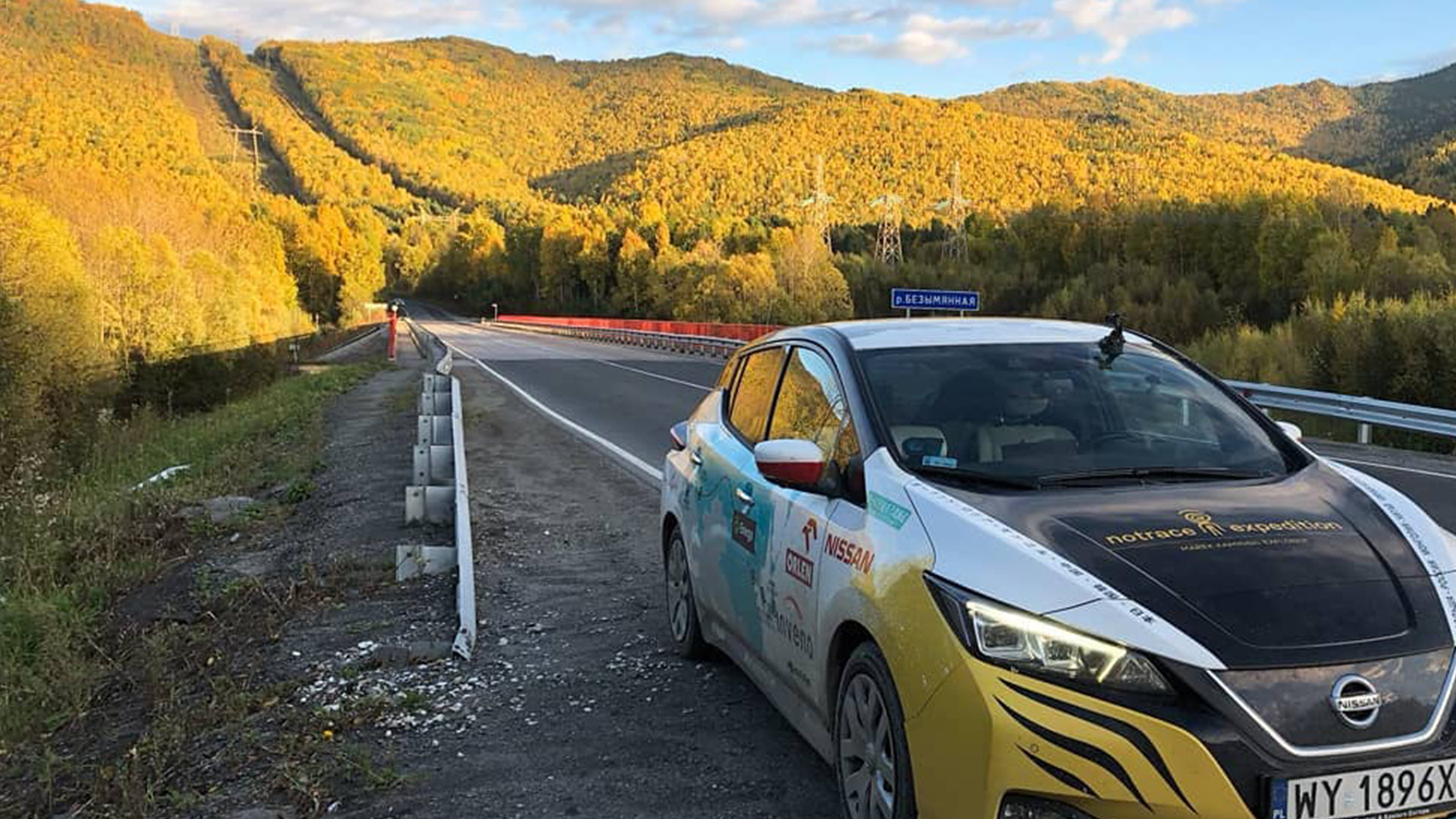 Marek Kaminski's Nissan LEAF