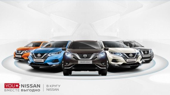 в кругу nissan