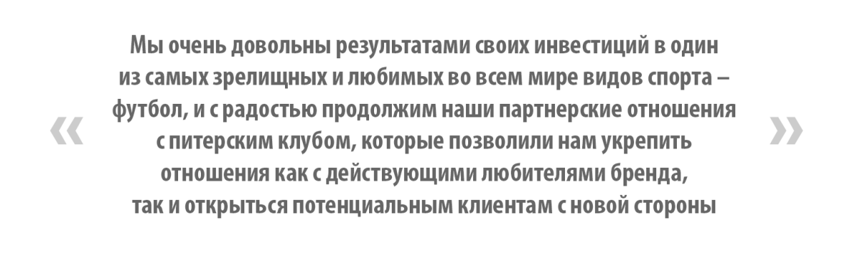 зенит