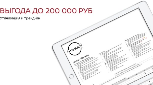 Выгодная цена