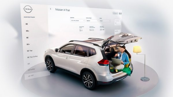 Шоурум Nissan Online