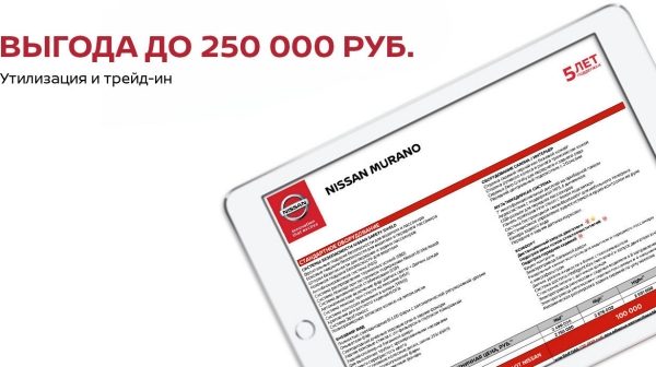 Выгодная цена