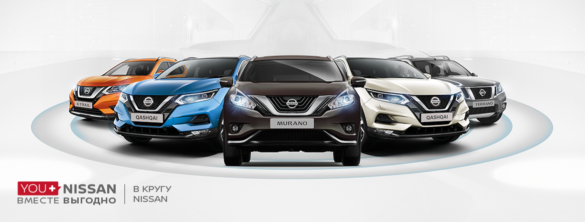 в кругу nissan