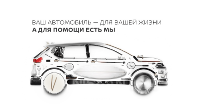 nissan assistance