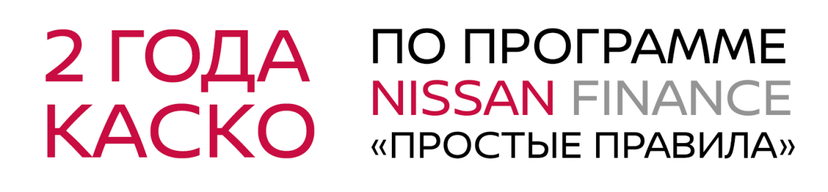 Простые правила