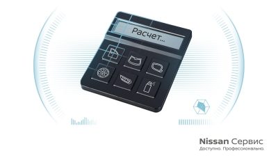 nissan insurance