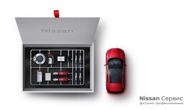 nissan service contract