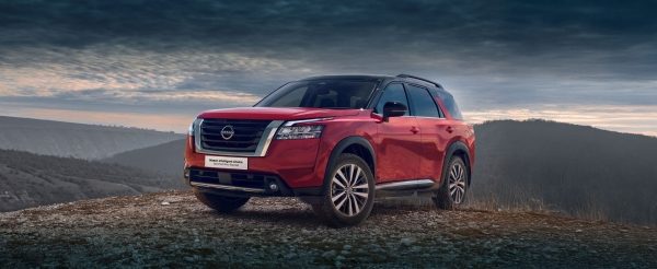 cpo pathfinder offer