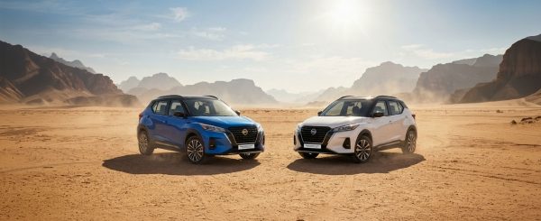cpo pathfinder offer