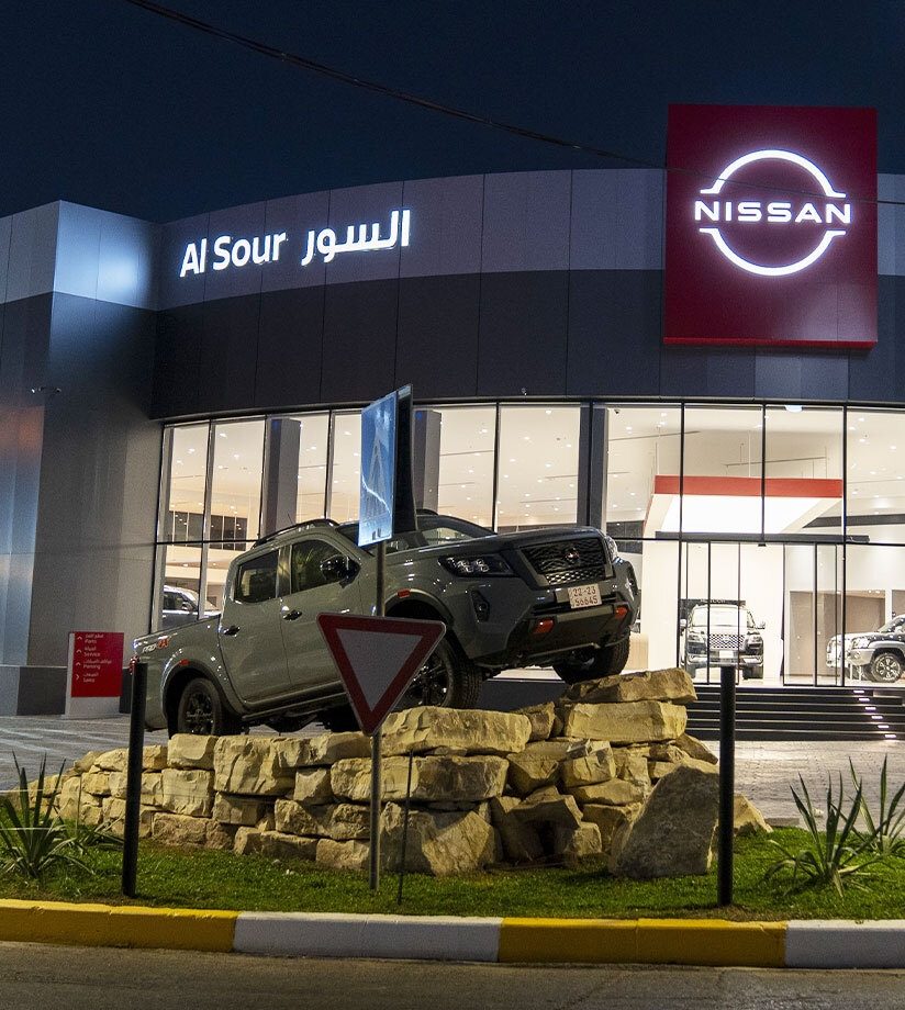 Nissan Showroom