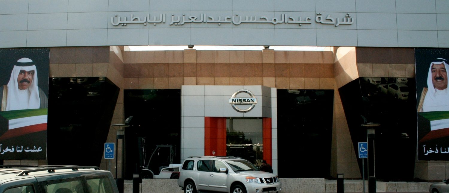 About AlBabtain Group Nissan Kuwait