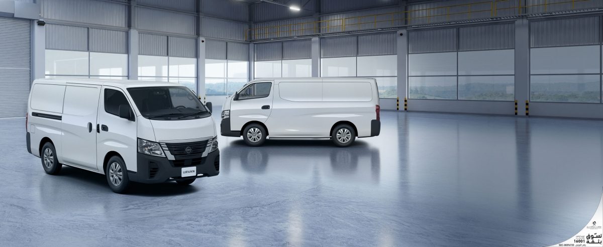 urvan summer Offer