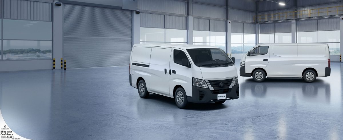urvan summer offer