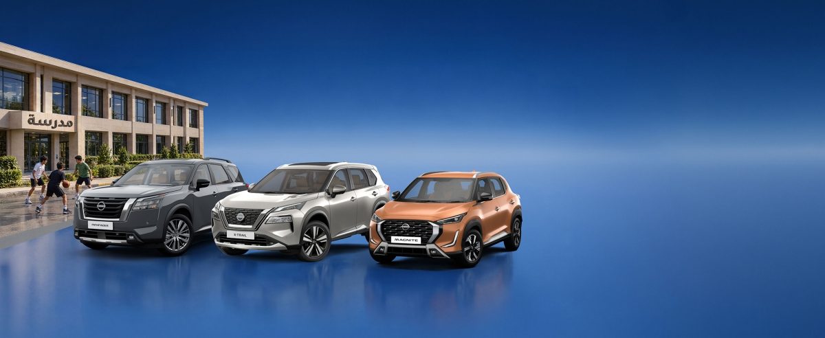 Nissan Offer