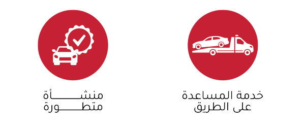 State-of-the-art facility & Pick-up and Drop-off