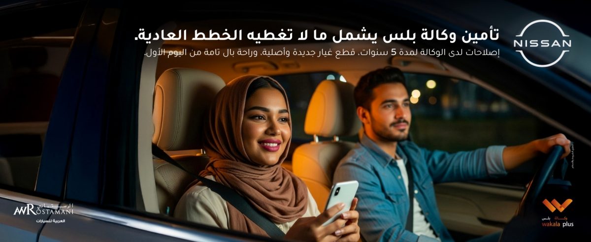 Wakala Plus Insurance