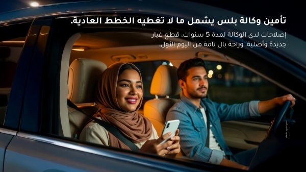 Nissan Aftersales Offers