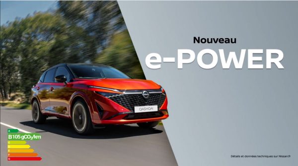 Qashqai e-POWER preview