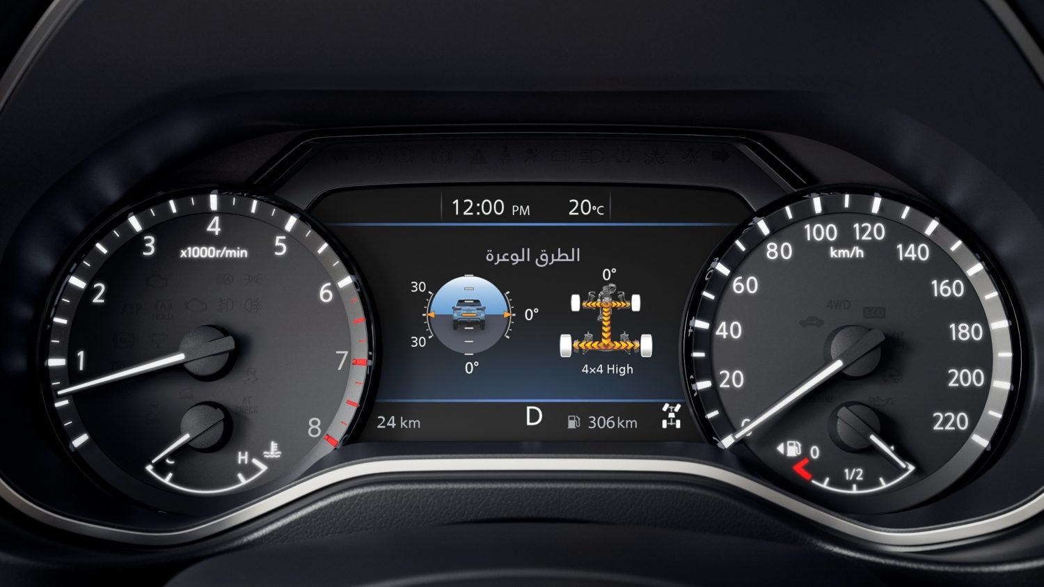 2021 Nissan X-Terra gauges showcasing advanced drive-assist display