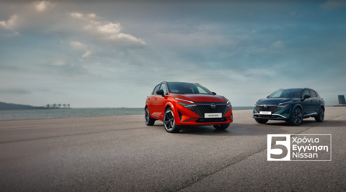 Nissan seen from above parked at an angle