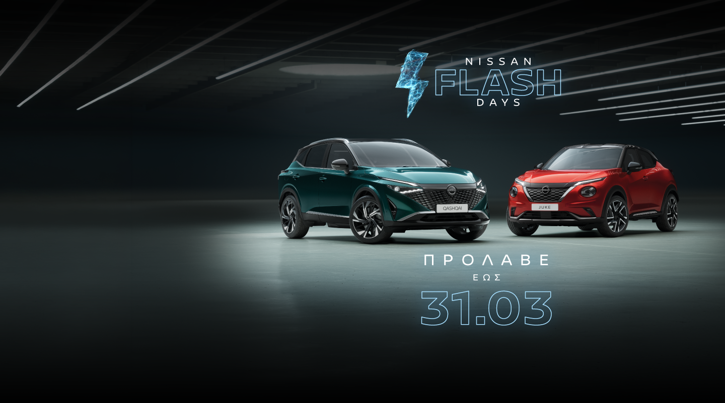 Nissan seen from above parked at an angle