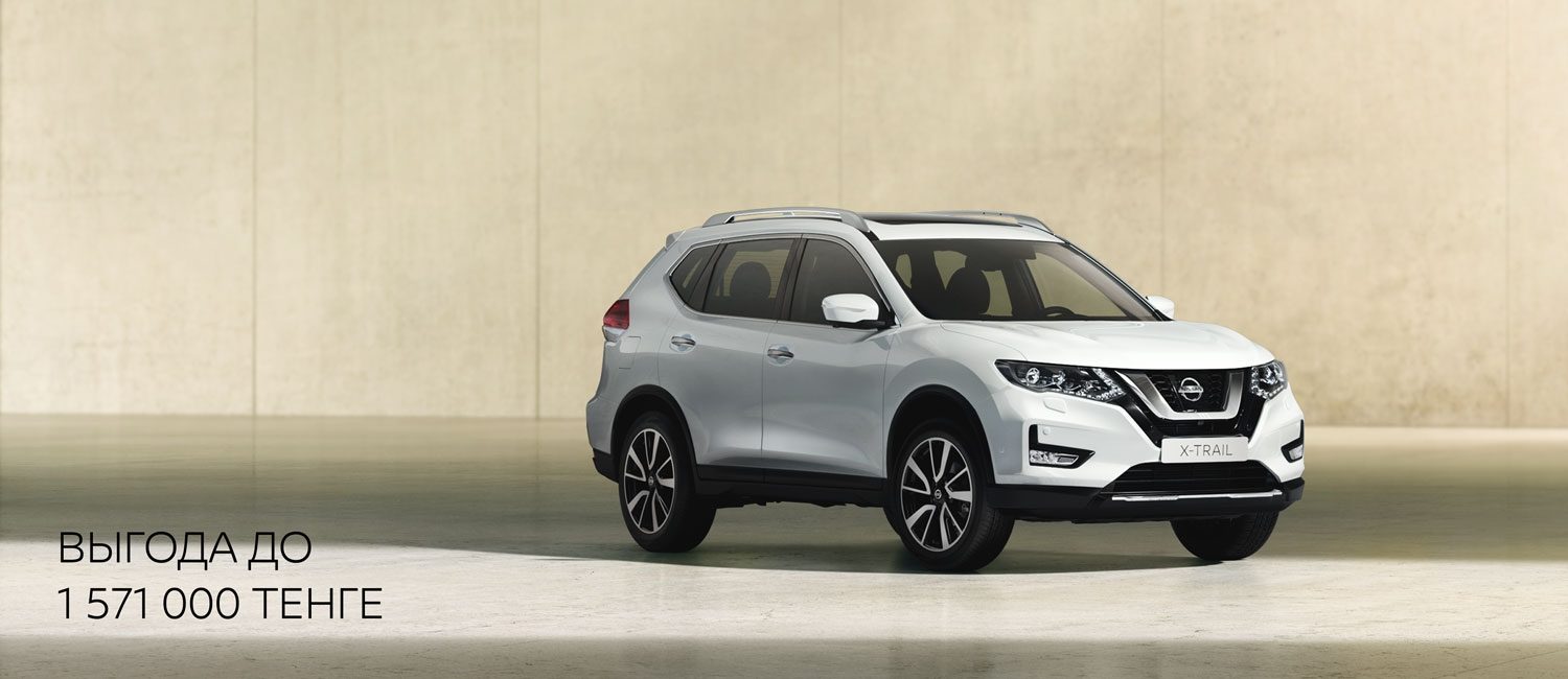 NISSAN X-TRAIL