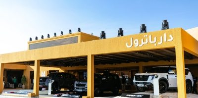 all-new-patrol-marks