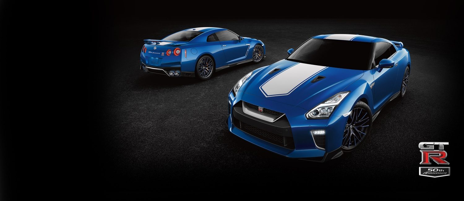 nissan gtr r35 50th anniversary