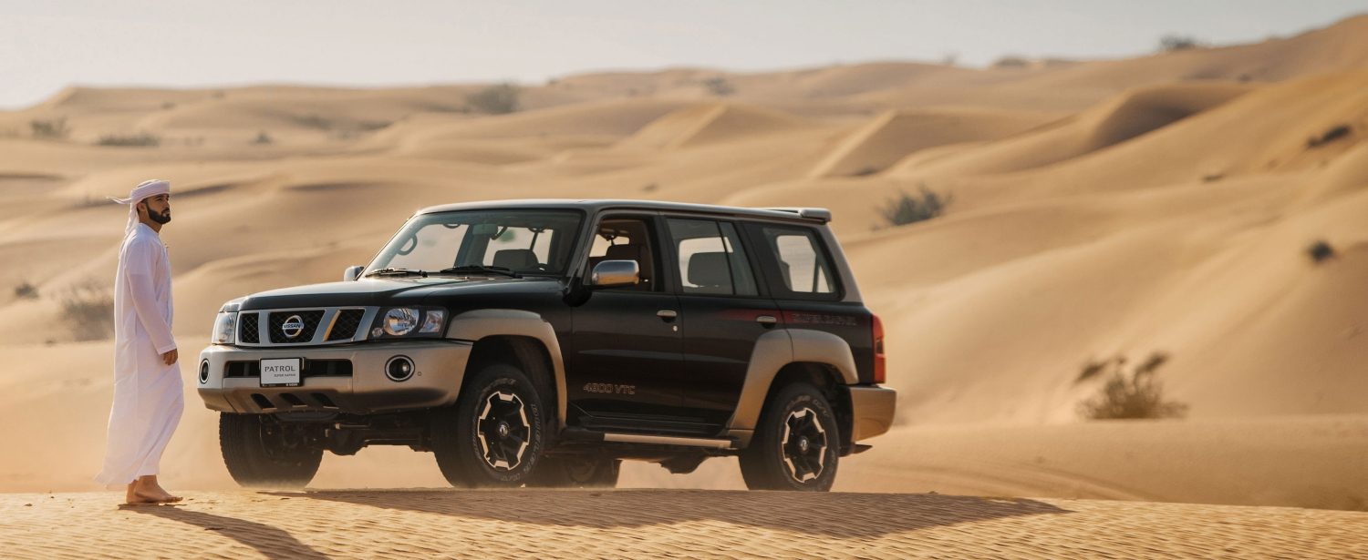 باترول سوبر سفاري