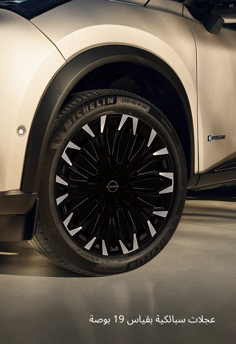 Nissan X-Trail Alloy Wheels