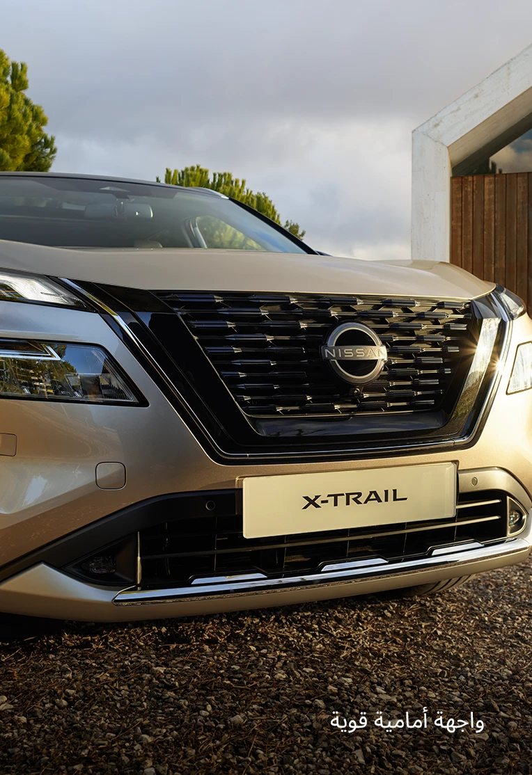 Nissan X-Trail Fascia