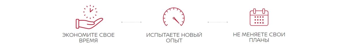 Подменный автомобиль