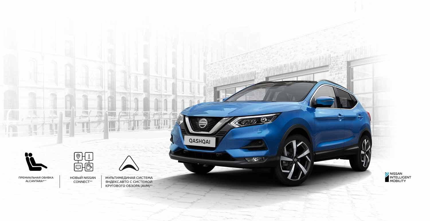 Nissan Qashqai - Обзор Модели