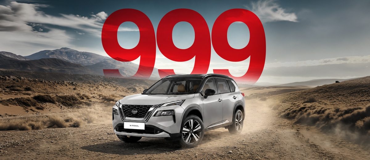 XTRAIL 999 offer
