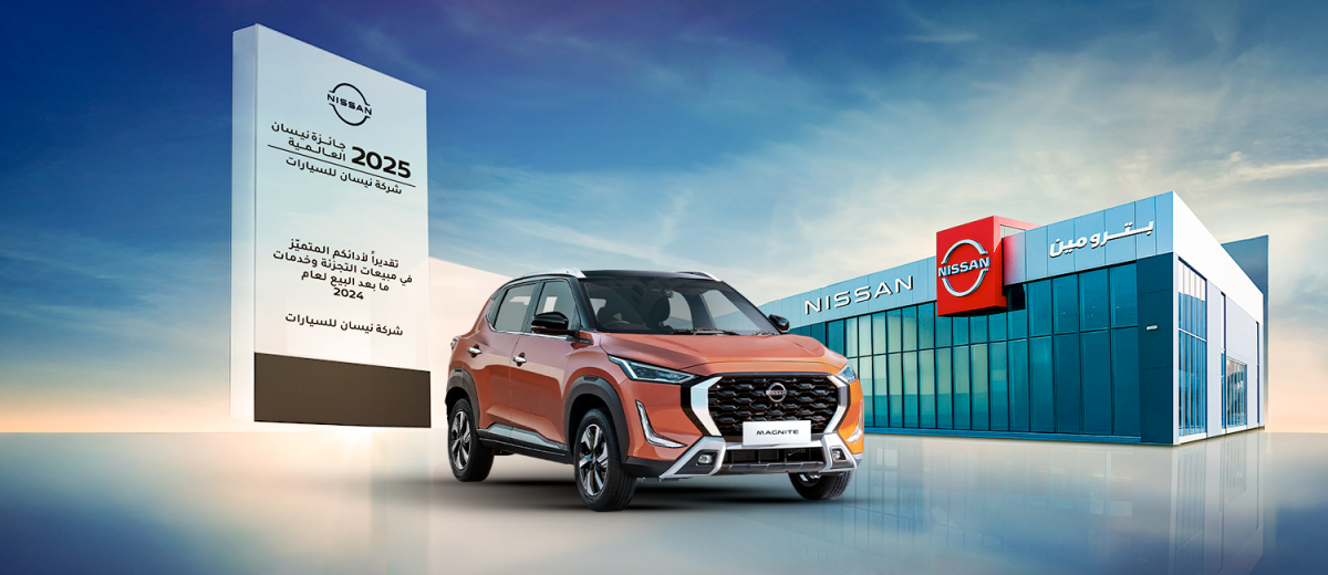 All New Magnite offer