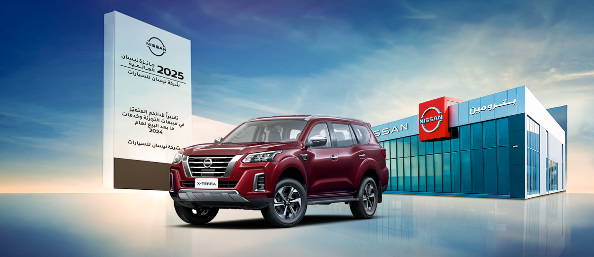 All New X Trail offer