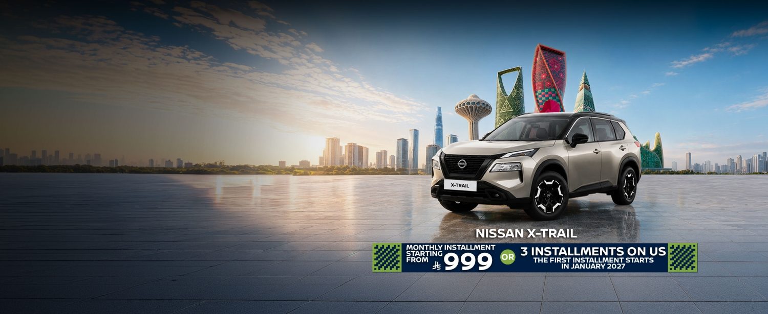 Saudi National Day Offer
